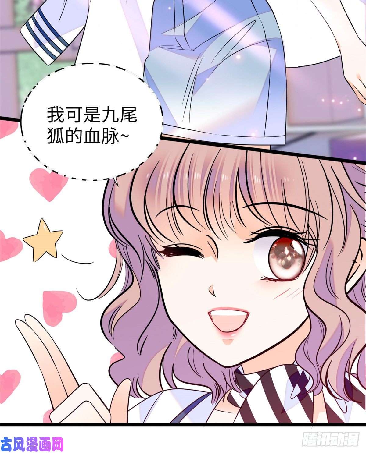全网都是我和影帝CP粉088 我想和你再来一百遍