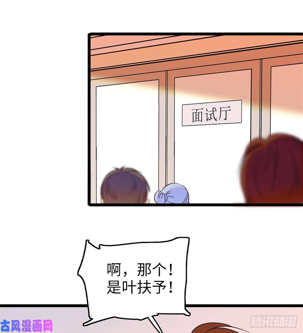 全网都是我和影帝CP粉088 我想和你再来一百遍