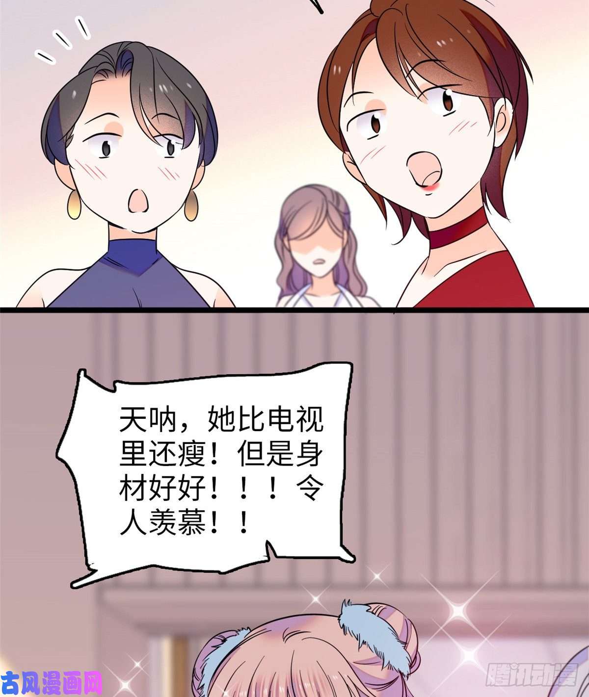 全网都是我和影帝CP粉088 我想和你再来一百遍
