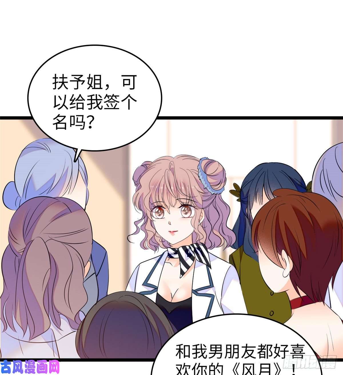 全网都是我和影帝CP粉088 我想和你再来一百遍