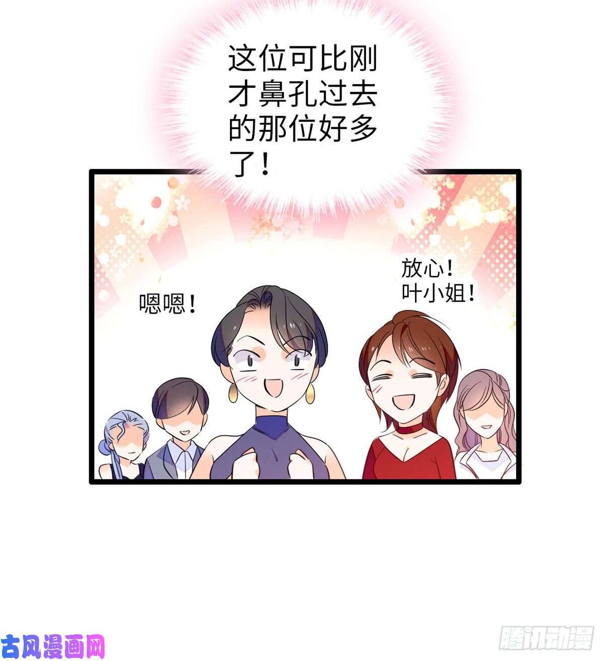 全网都是我和影帝CP粉088 我想和你再来一百遍