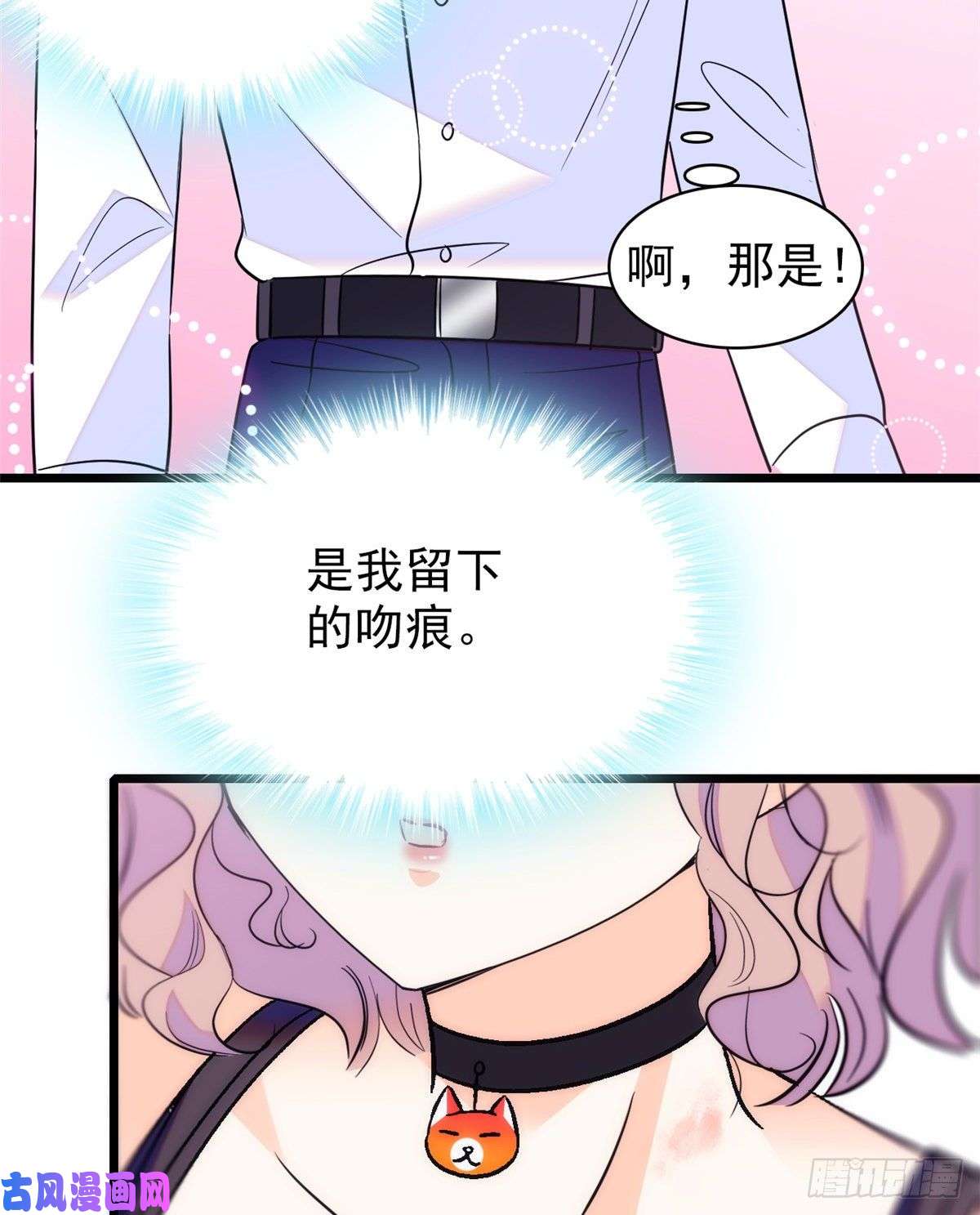 全网都是我和影帝CP粉088 我想和你再来一百遍
