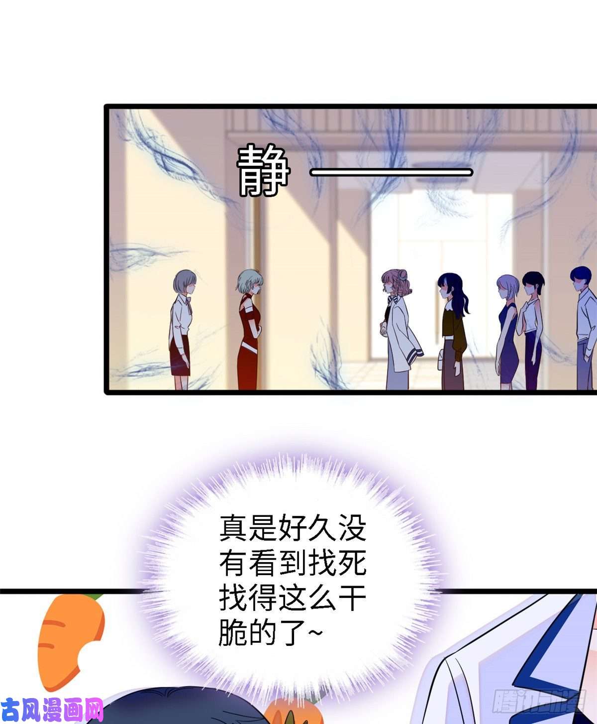 全网都是我和影帝CP粉089 百里集团？我买了