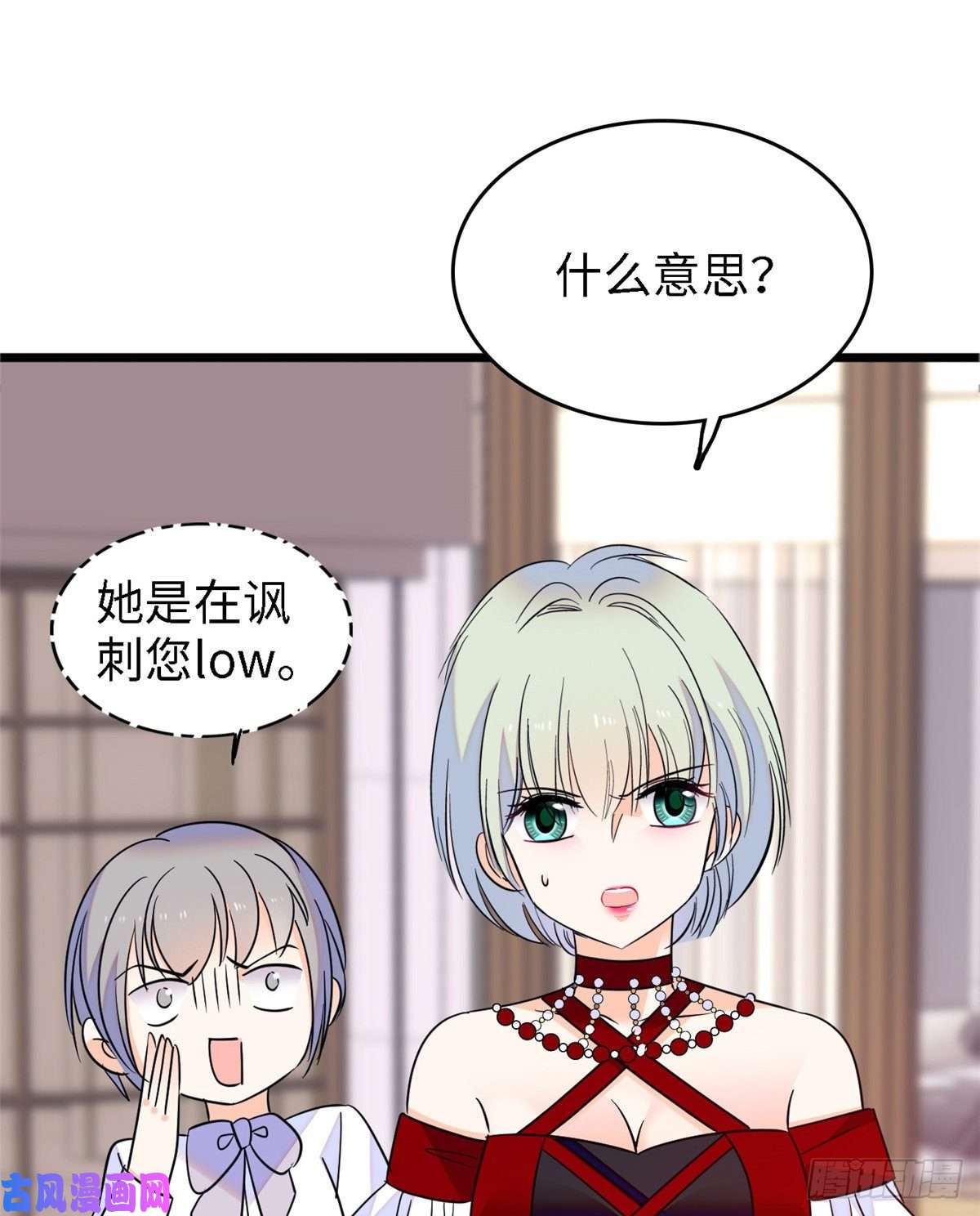 全网都是我和影帝CP粉089 百里集团？我买了