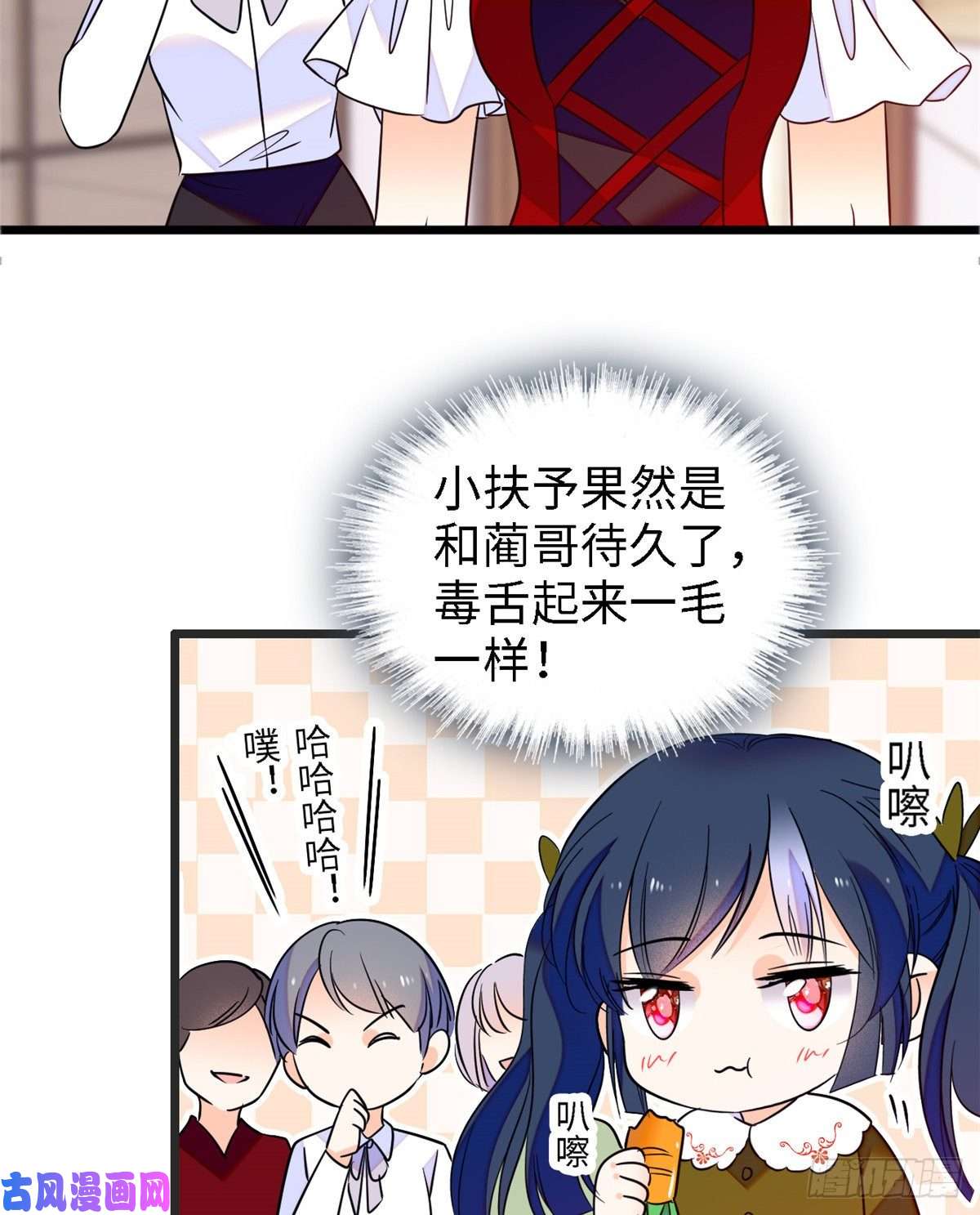 全网都是我和影帝CP粉089 百里集团？我买了