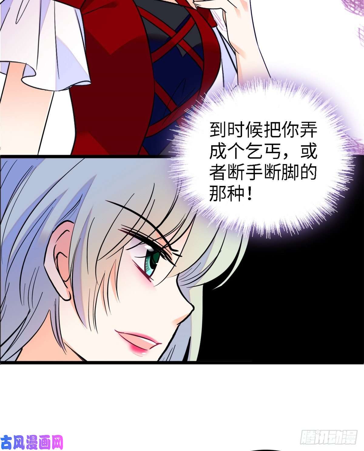 全网都是我和影帝CP粉089 百里集团？我买了