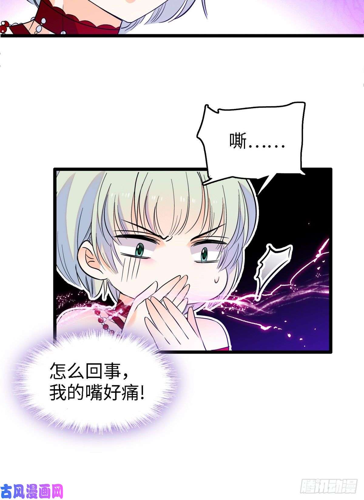 全网都是我和影帝CP粉089 百里集团？我买了