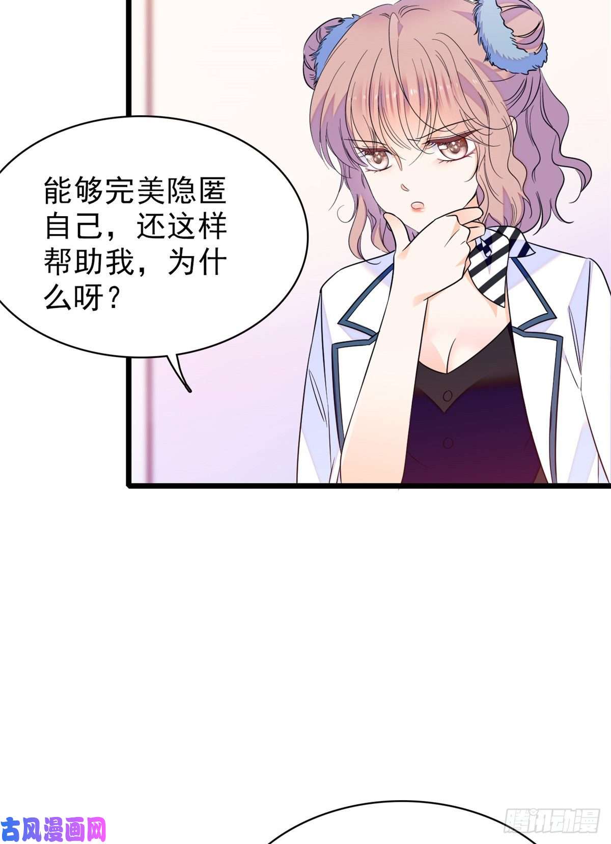 全网都是我和影帝CP粉090 她和别人打架了……