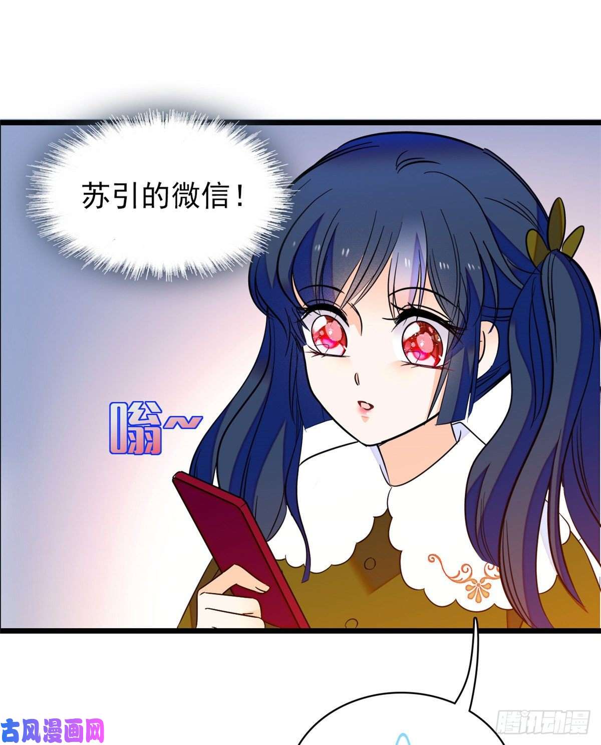 全网都是我和影帝CP粉090 她和别人打架了……