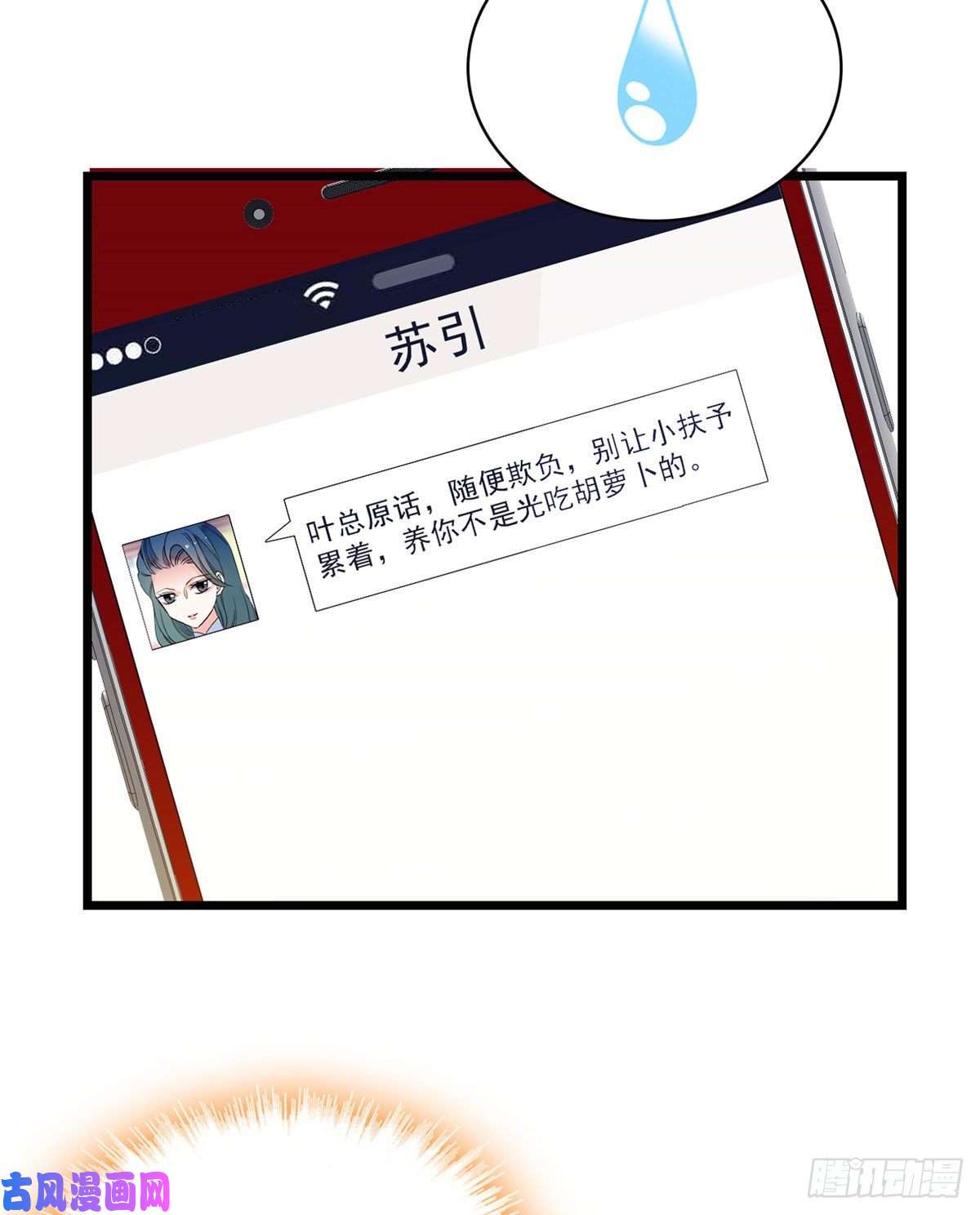 全网都是我和影帝CP粉090 她和别人打架了……