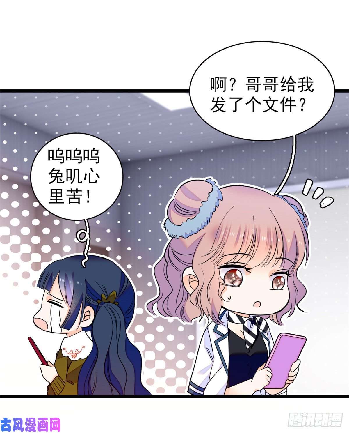 全网都是我和影帝CP粉090 她和别人打架了……
