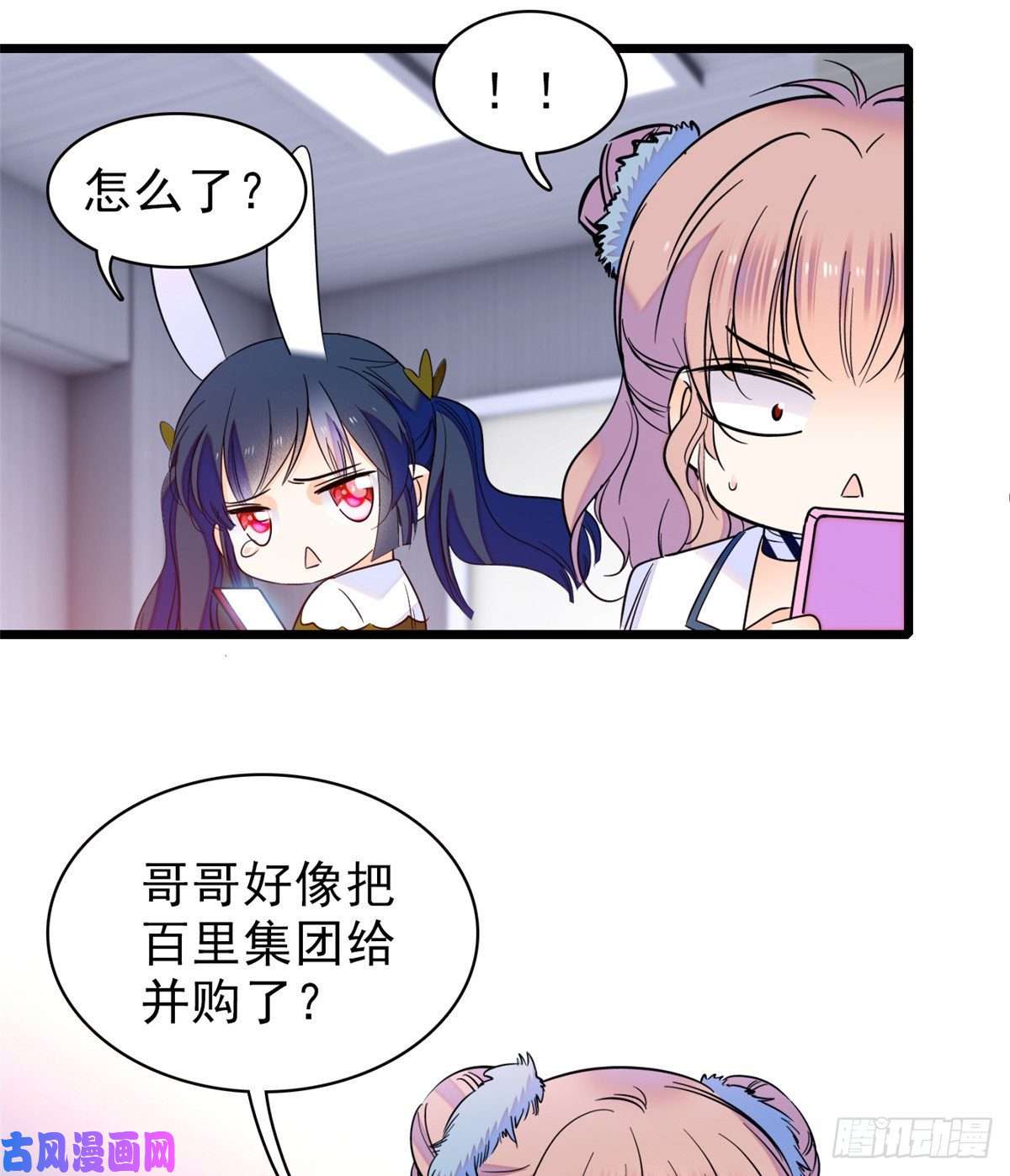 全网都是我和影帝CP粉090 她和别人打架了……