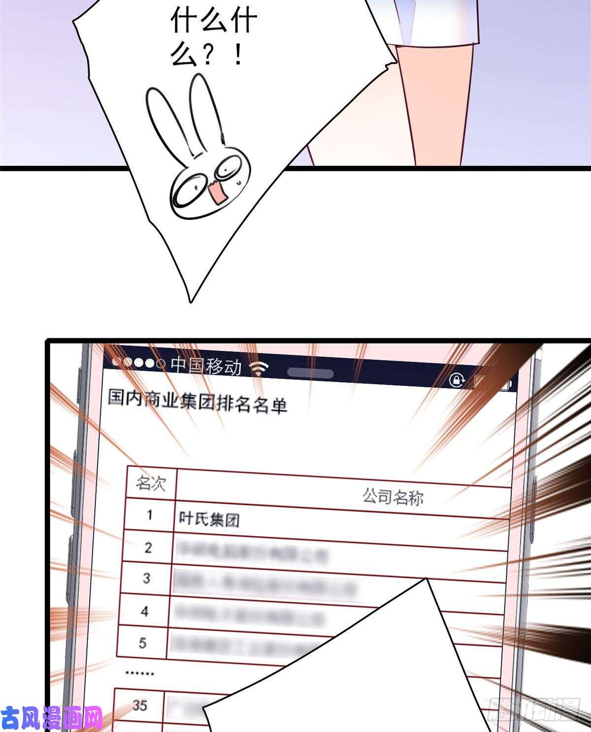 全网都是我和影帝CP粉090 她和别人打架了……