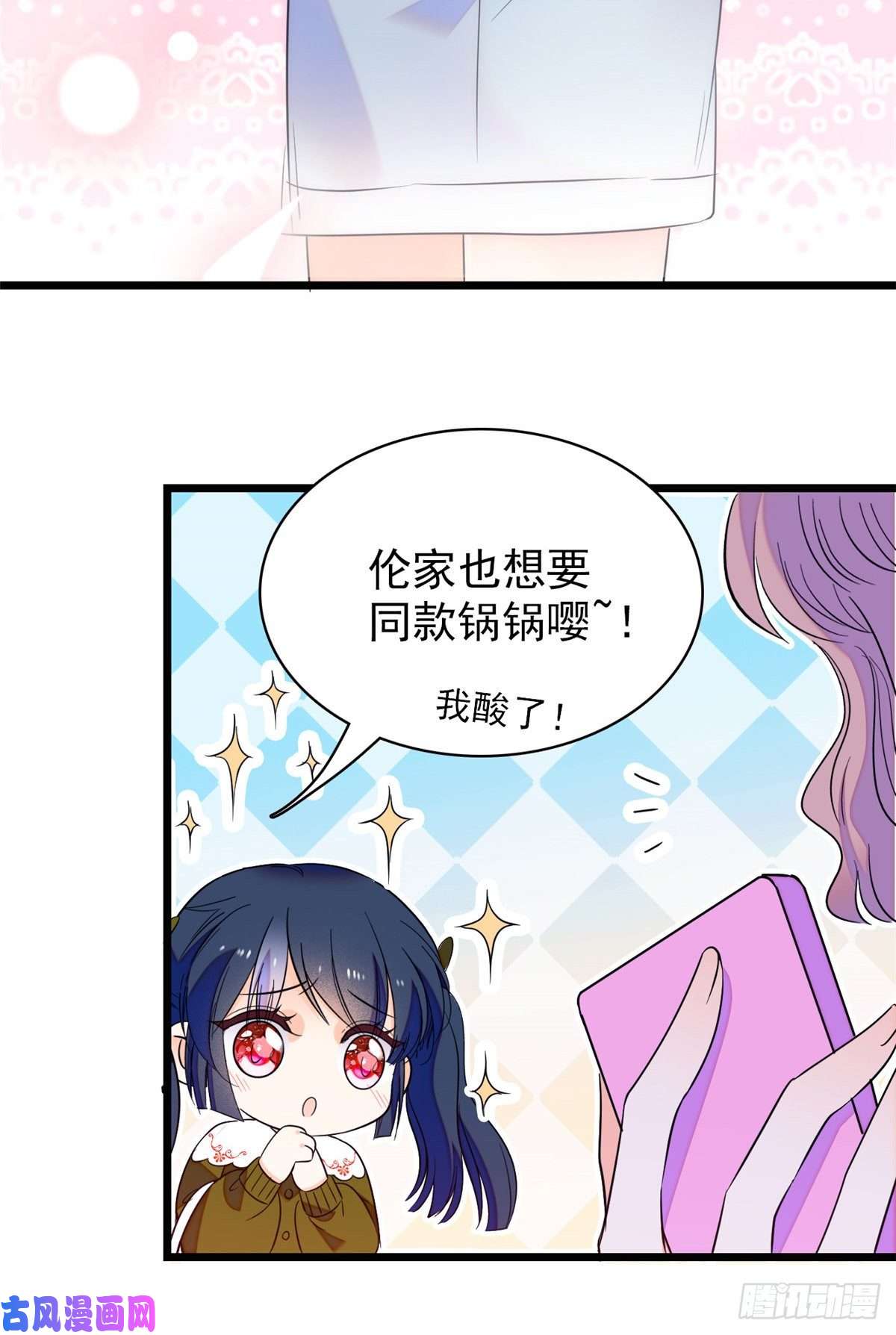 全网都是我和影帝CP粉090 她和别人打架了……