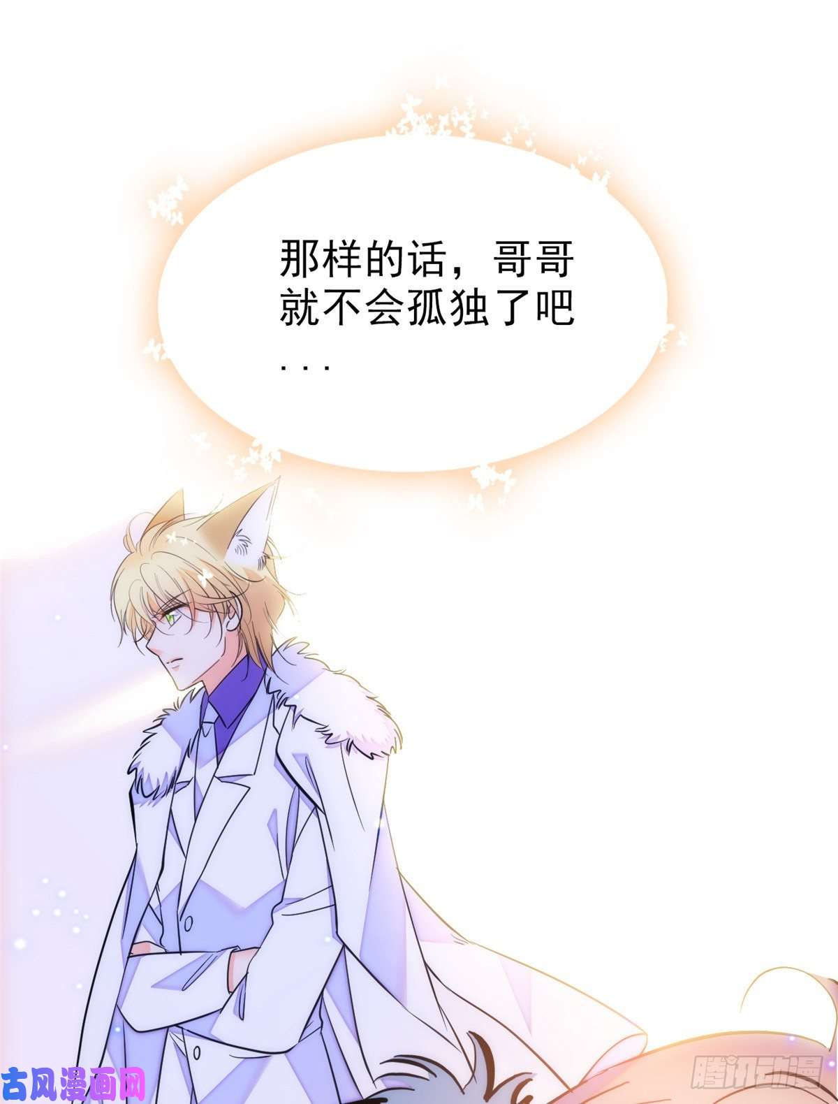 全网都是我和影帝CP粉090 她和别人打架了……