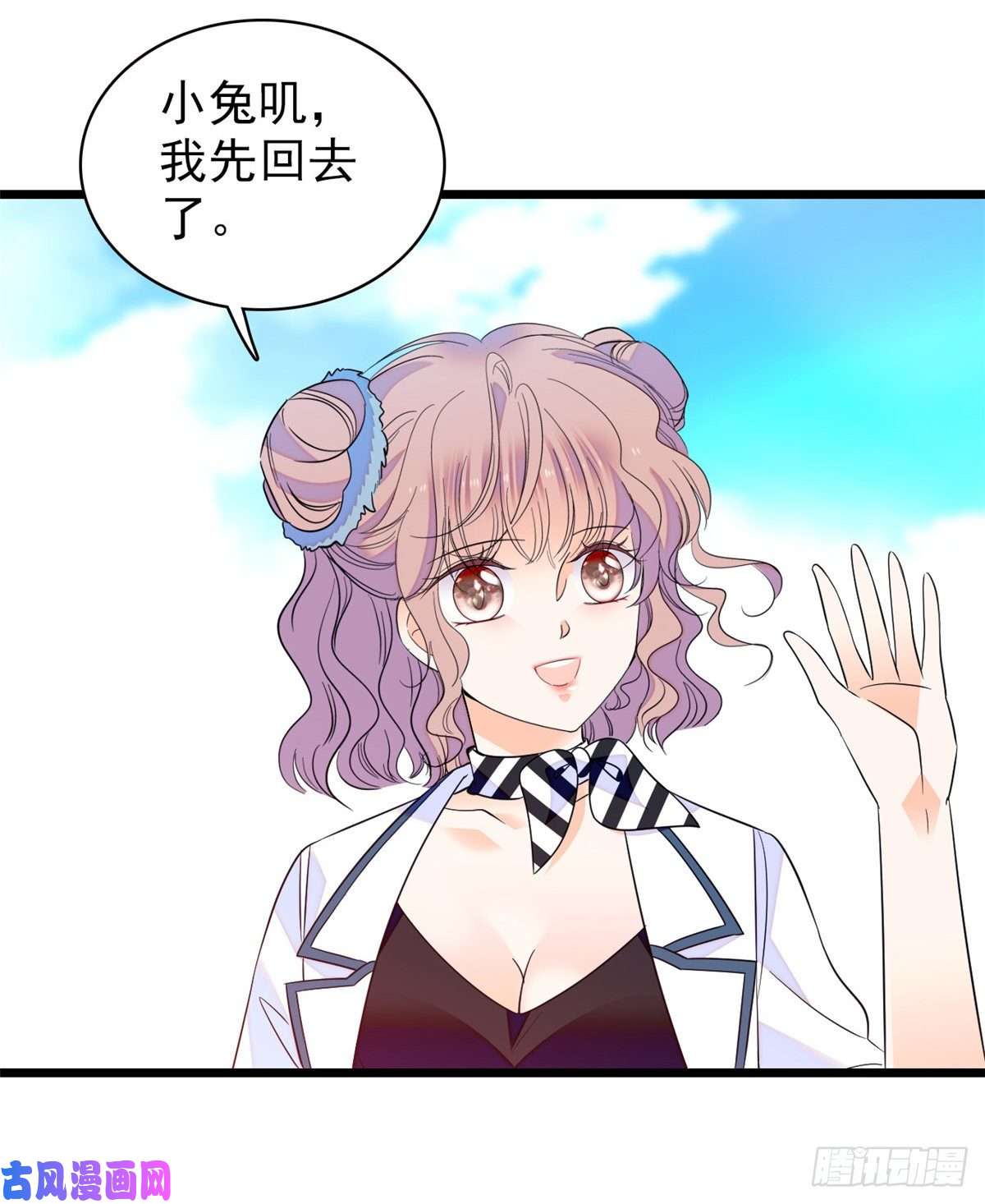 全网都是我和影帝CP粉090 她和别人打架了……