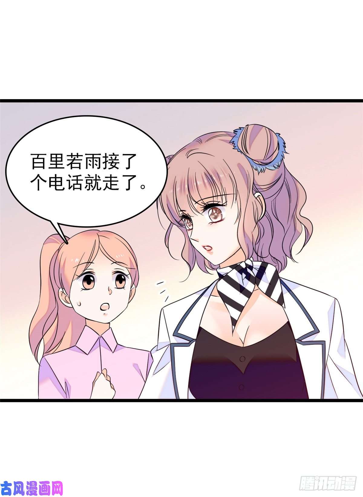 全网都是我和影帝CP粉090 她和别人打架了……