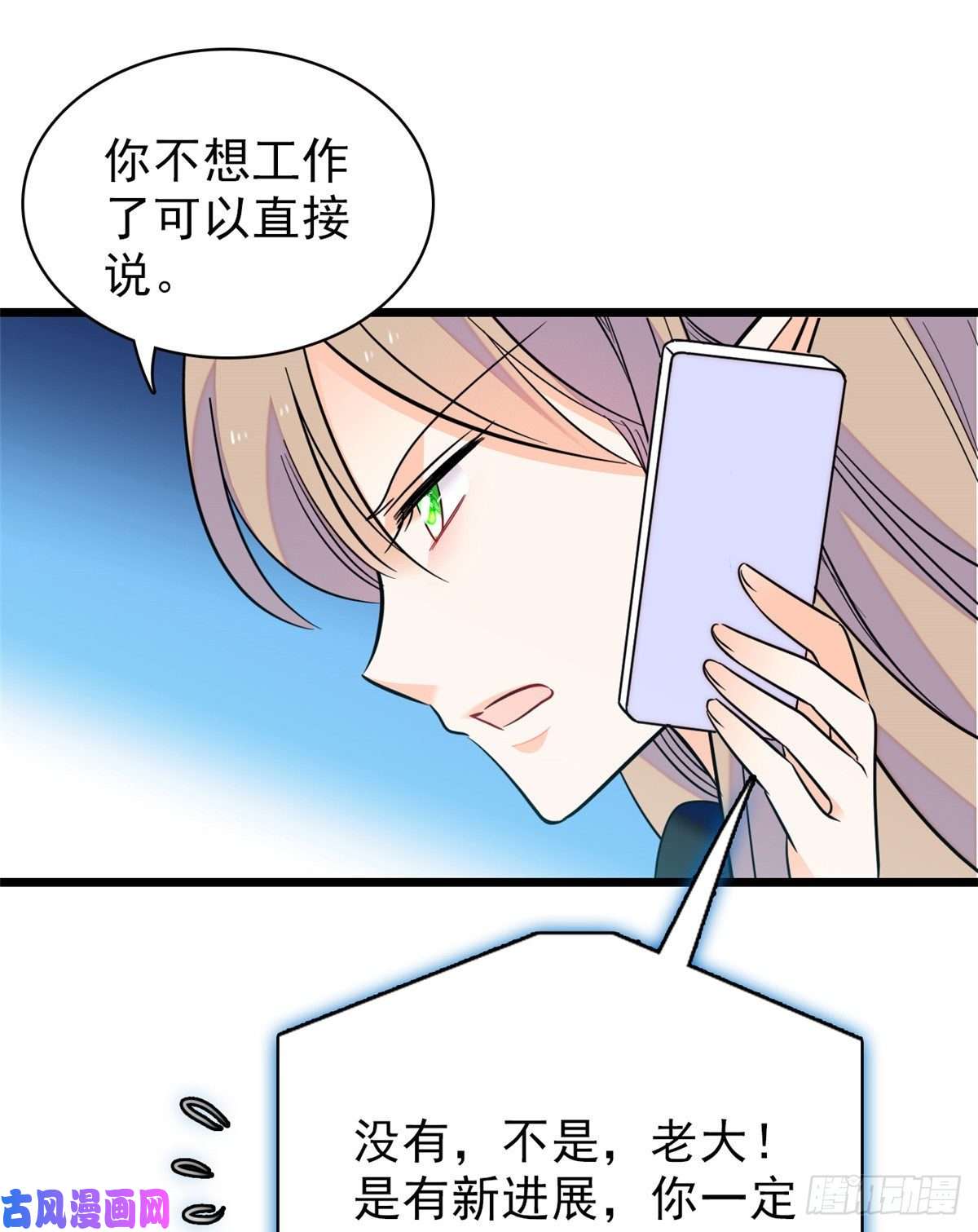 全网都是我和影帝CP粉090 她和别人打架了……