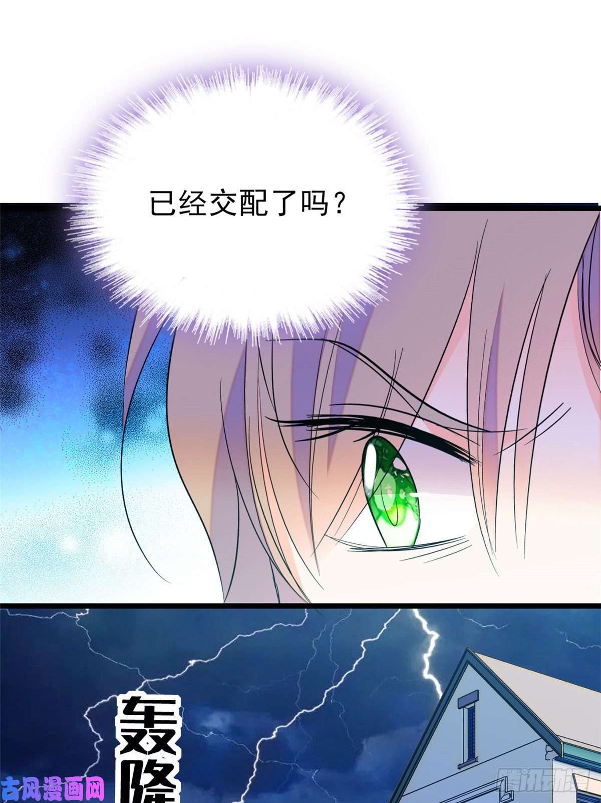 全网都是我和影帝CP粉090 她和别人打架了……