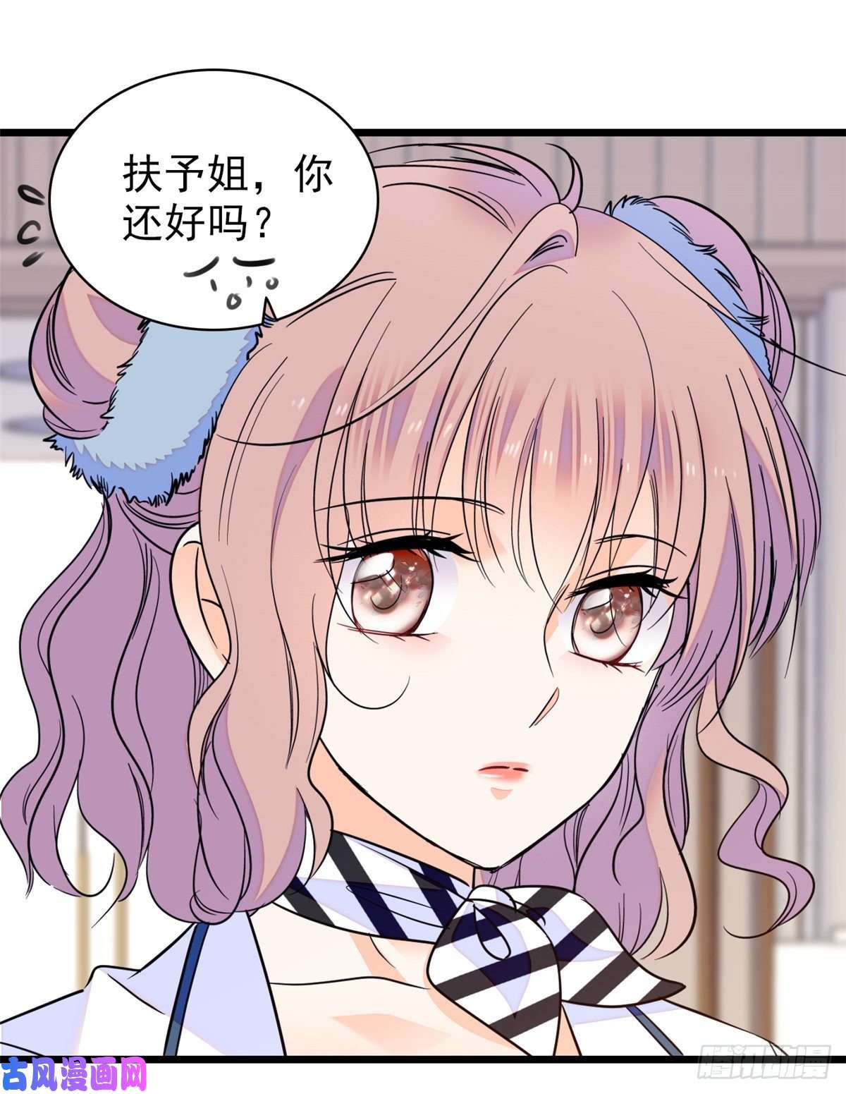 全网都是我和影帝CP粉090 她和别人打架了……