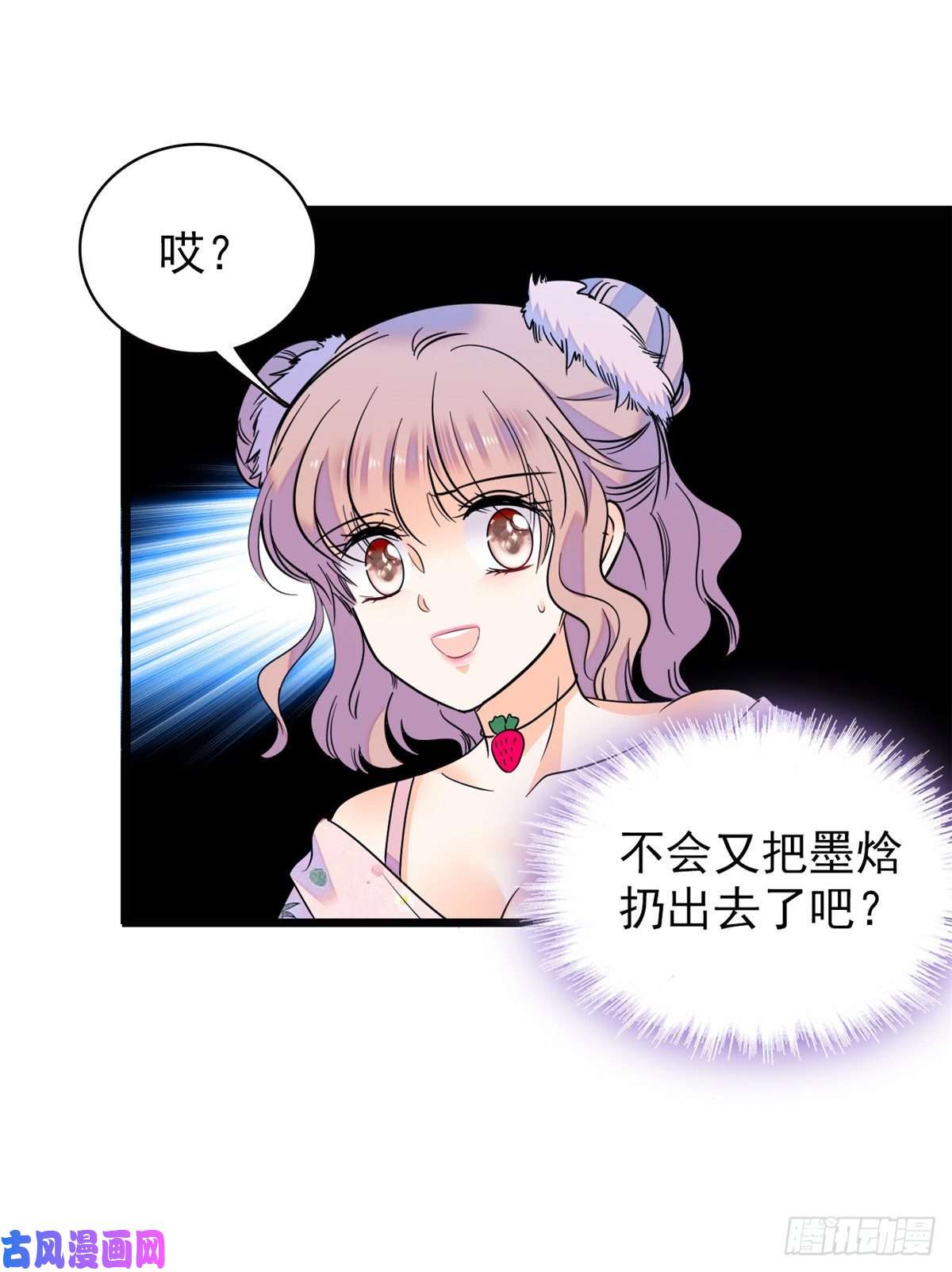 全网都是我和影帝CP粉090 她和别人打架了……