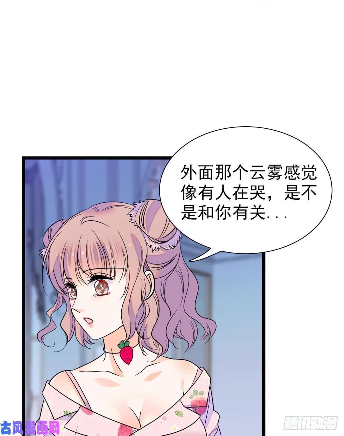 全网都是我和影帝CP粉090 她和别人打架了……