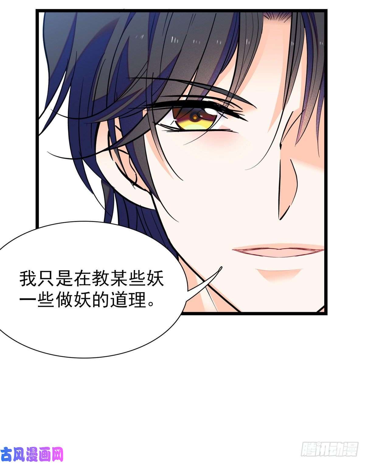 全网都是我和影帝CP粉090 她和别人打架了……