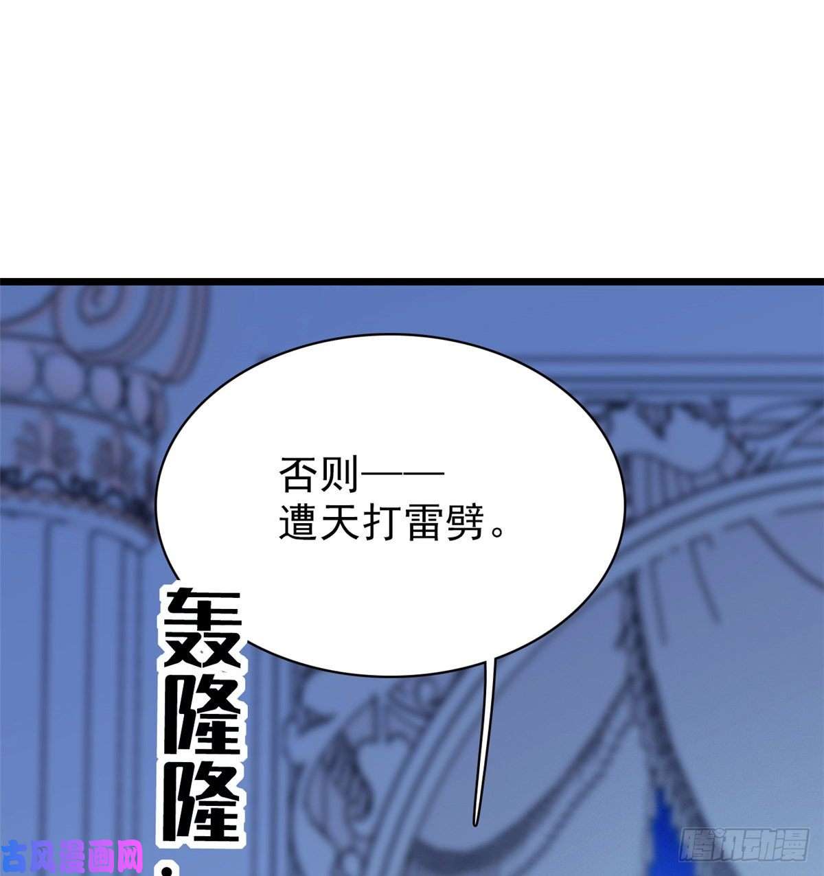 全网都是我和影帝CP粉090 她和别人打架了……