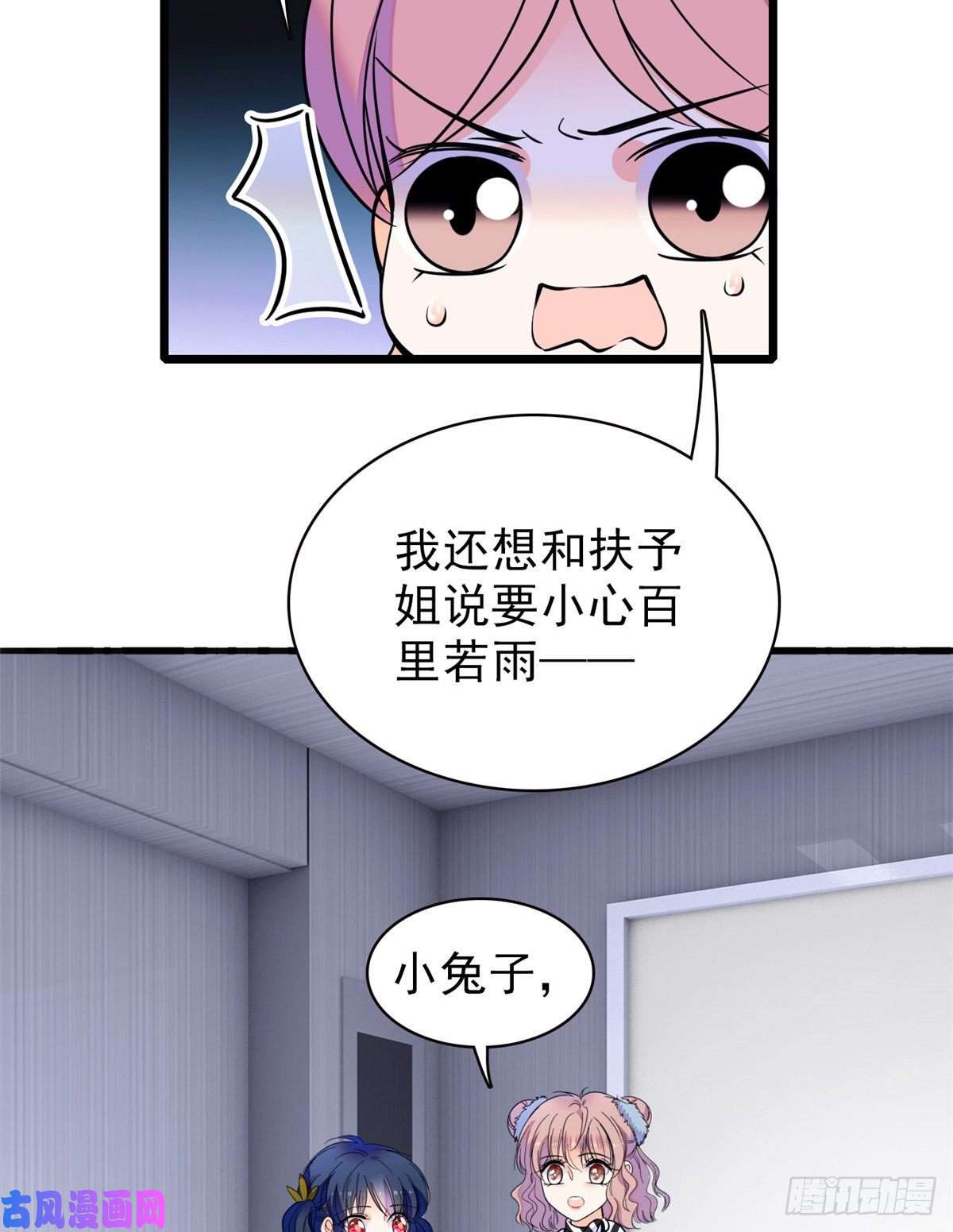 全网都是我和影帝CP粉090 她和别人打架了……