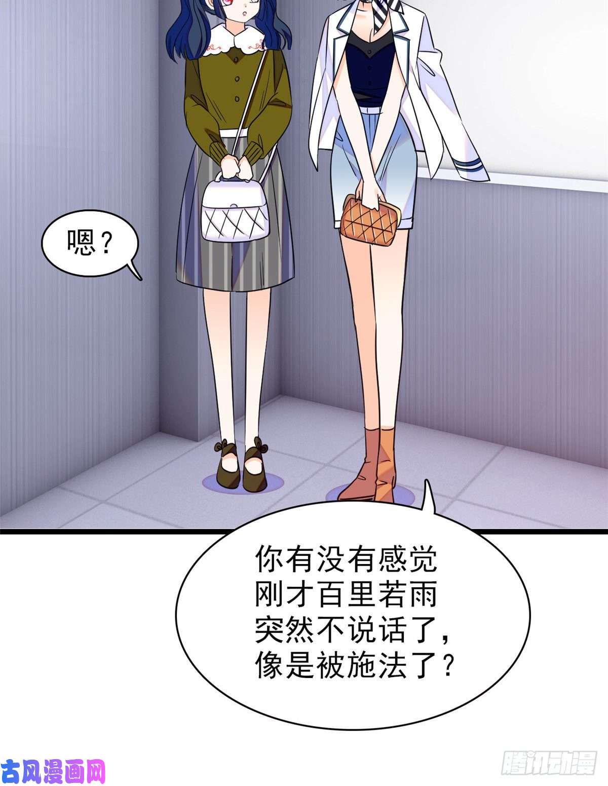 全网都是我和影帝CP粉090 她和别人打架了……
