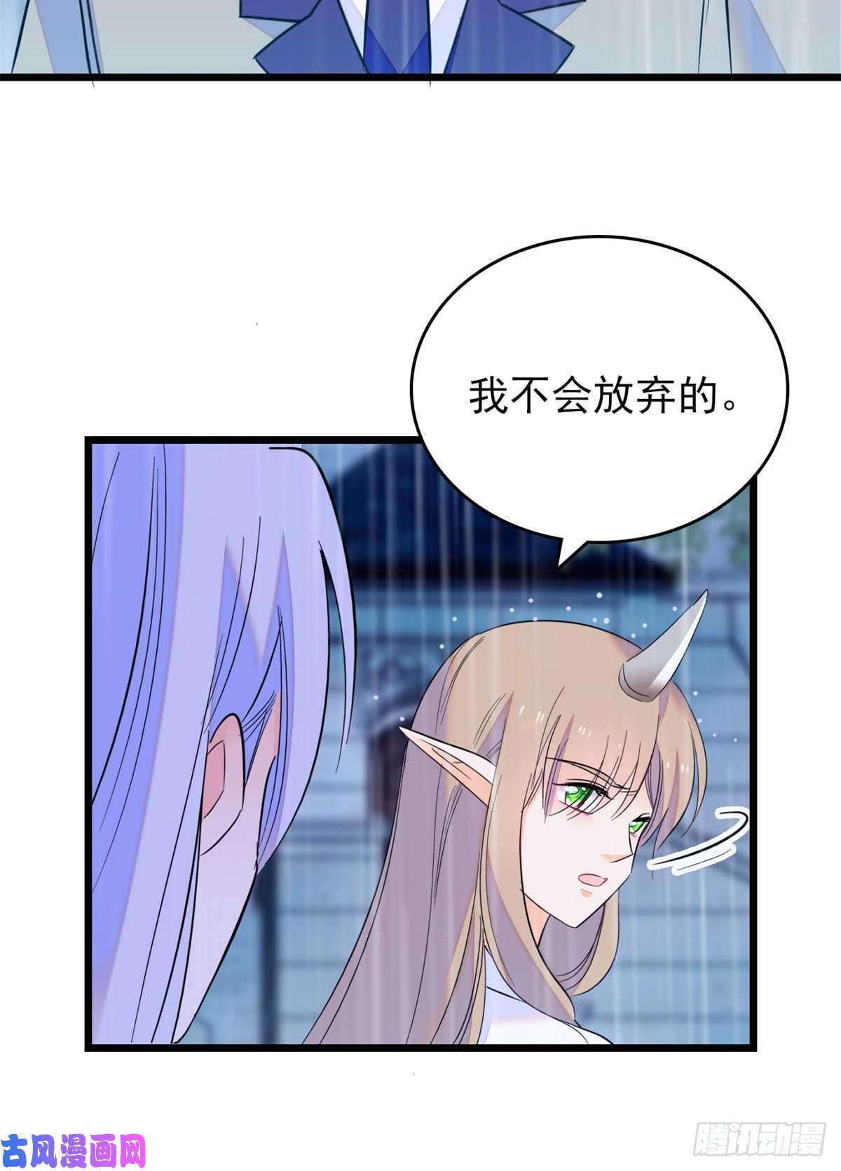 全网都是我和影帝CP粉091 我们不如像正常夫妻一样