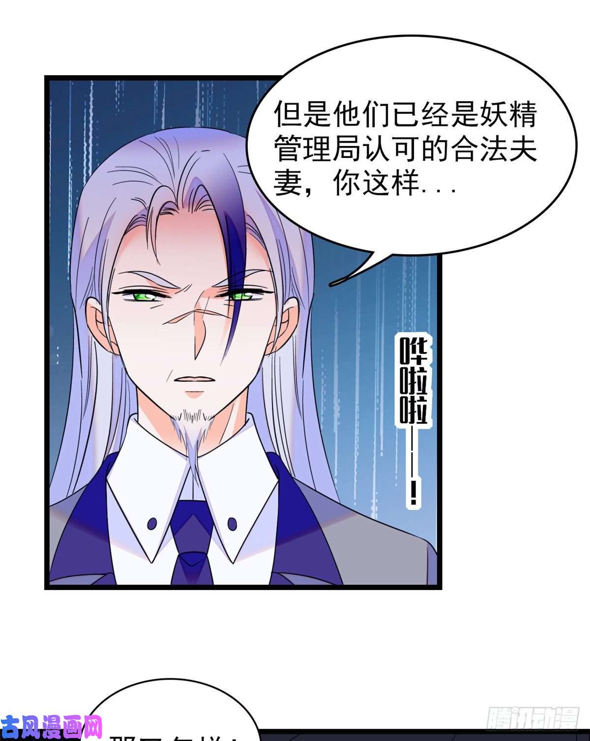 全网都是我和影帝CP粉091 我们不如像正常夫妻一样