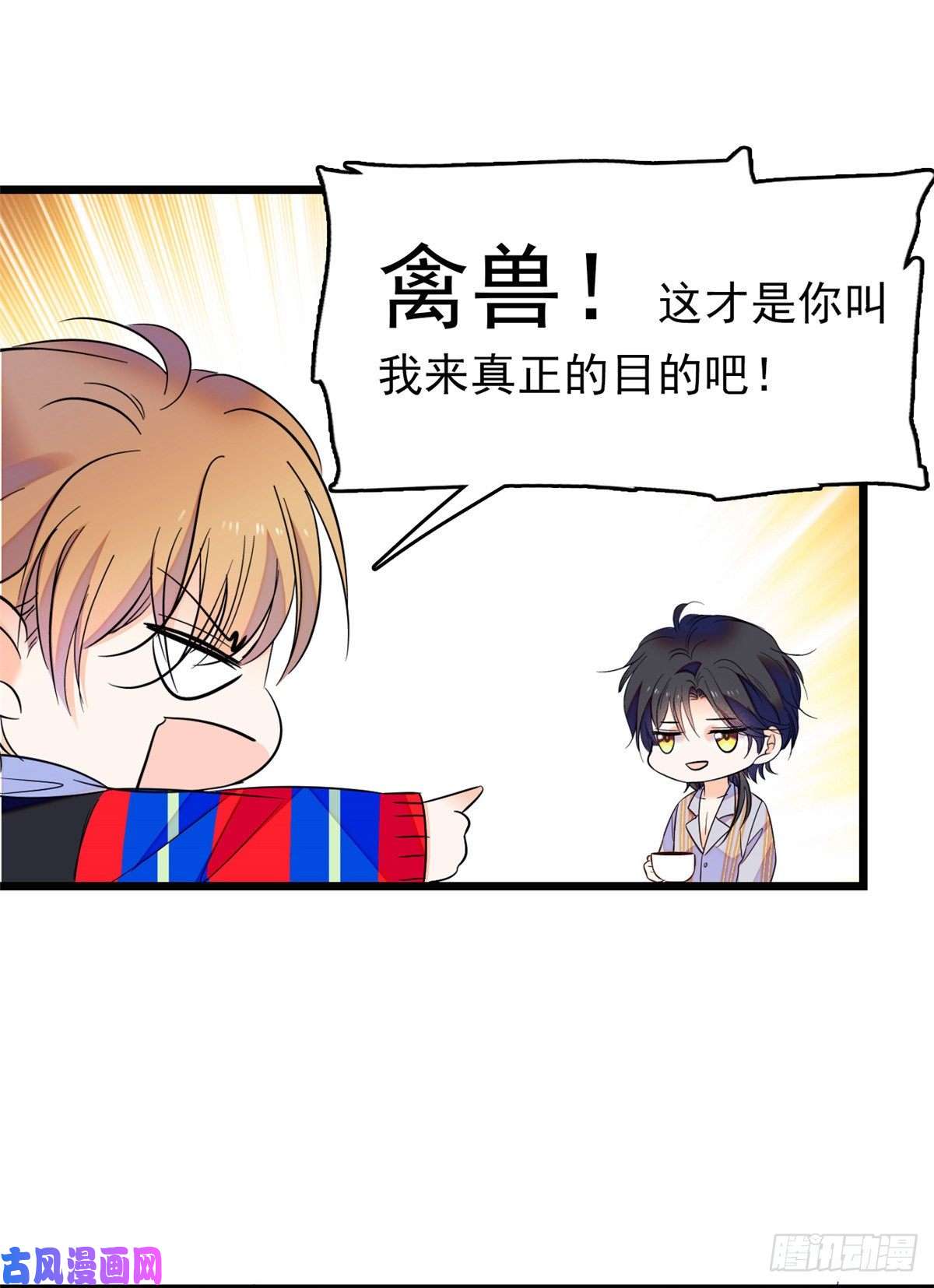 全网都是我和影帝CP粉091 我们不如像正常夫妻一样