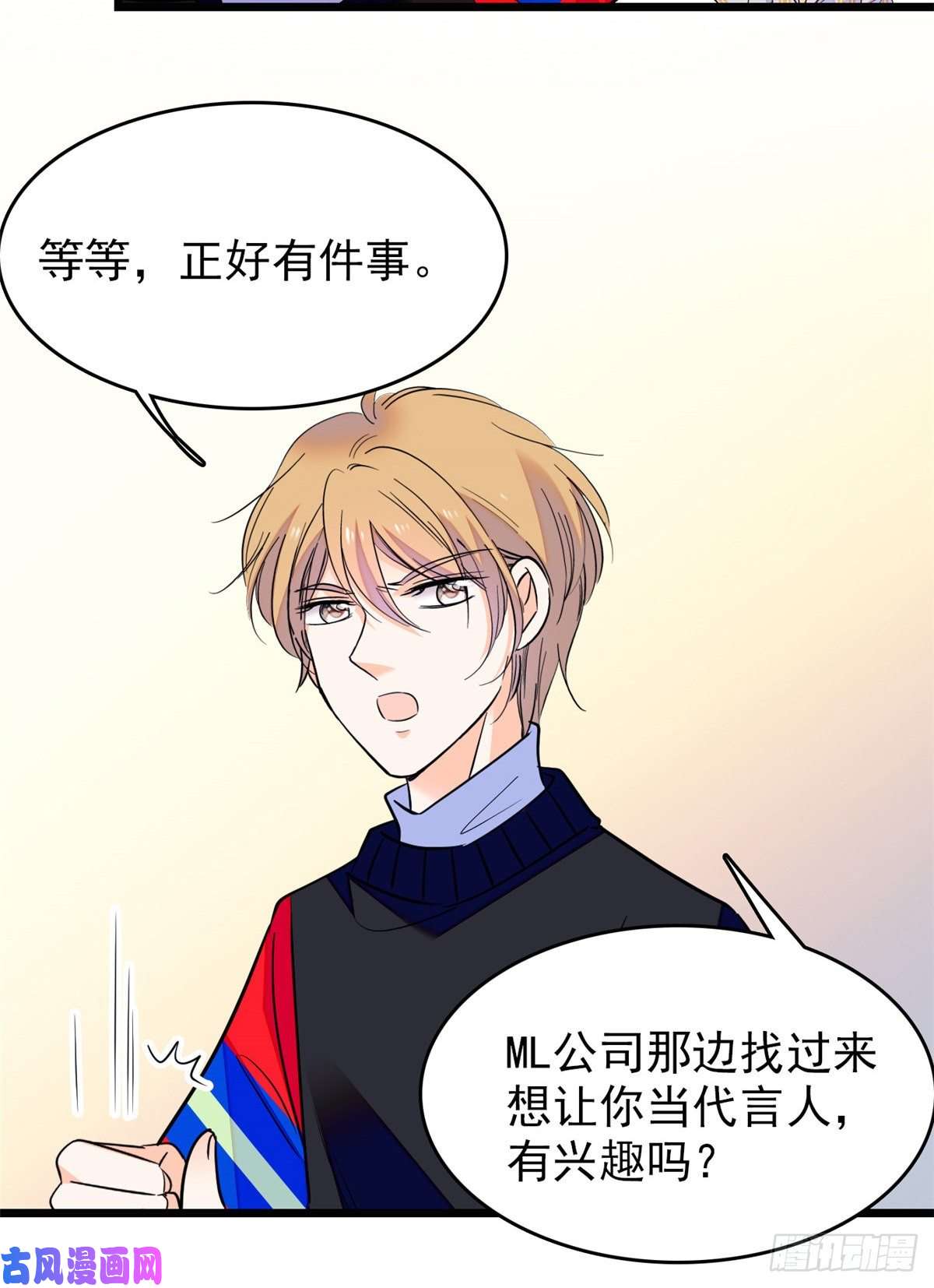 全网都是我和影帝CP粉091 我们不如像正常夫妻一样