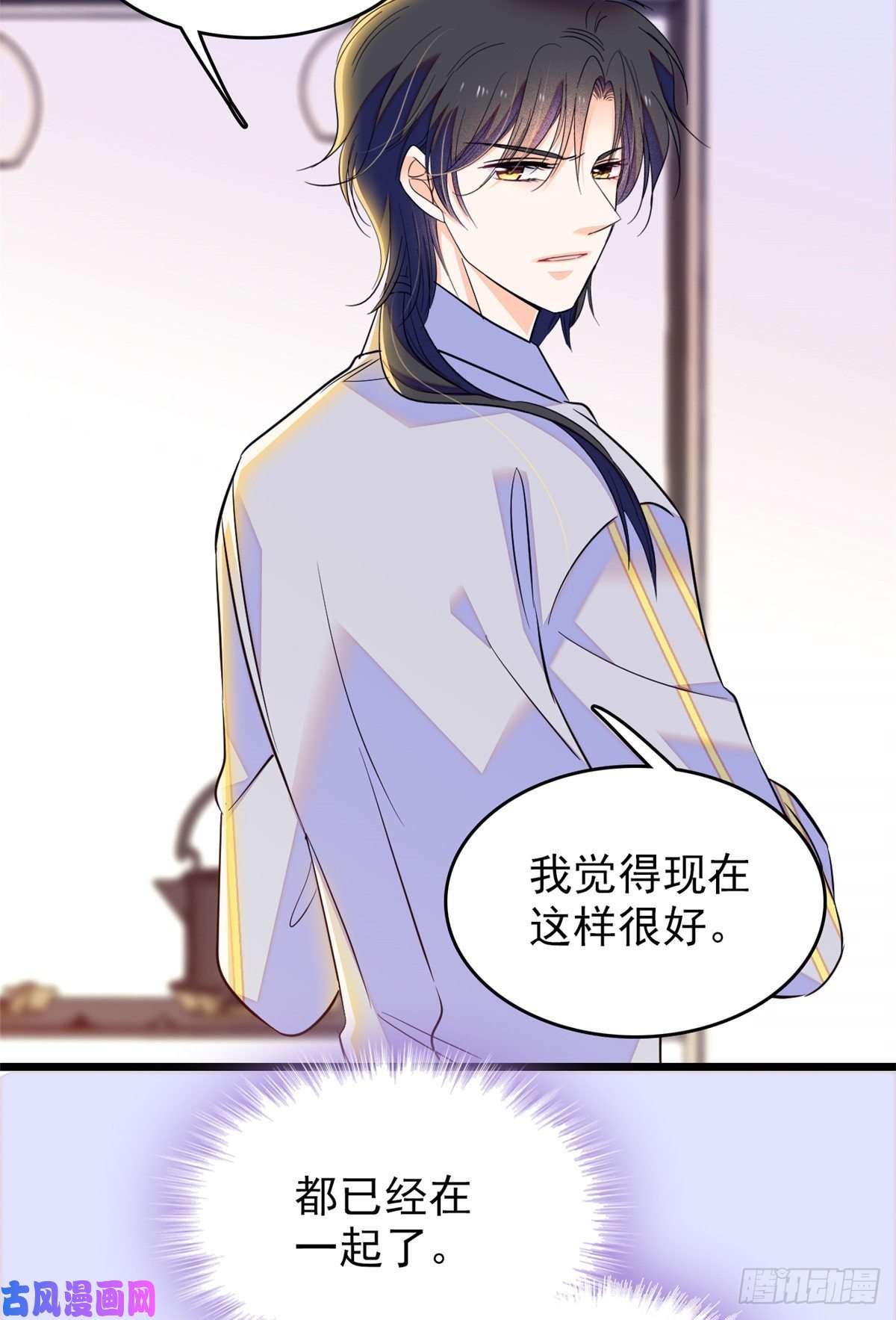 全网都是我和影帝CP粉091 我们不如像正常夫妻一样