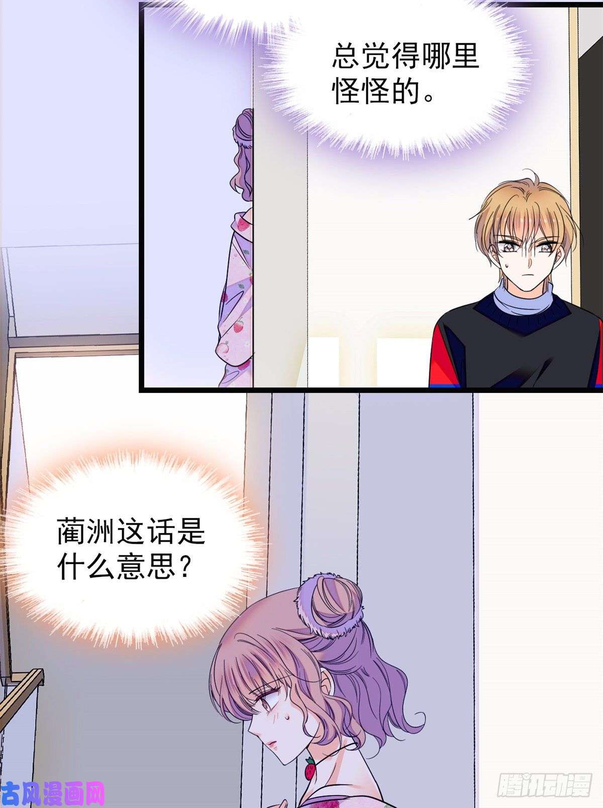 全网都是我和影帝CP粉091 我们不如像正常夫妻一样