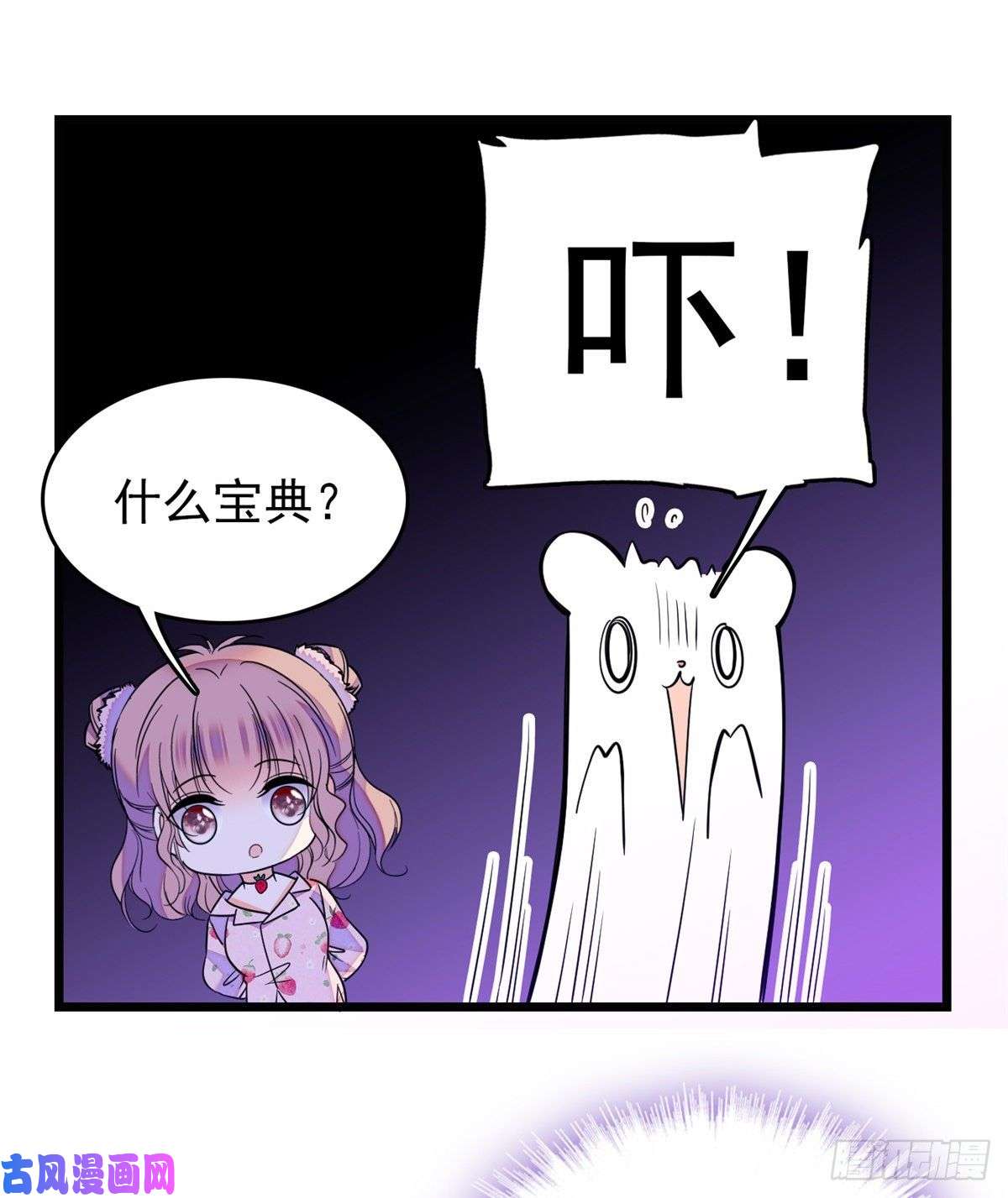 全网都是我和影帝CP粉091 我们不如像正常夫妻一样