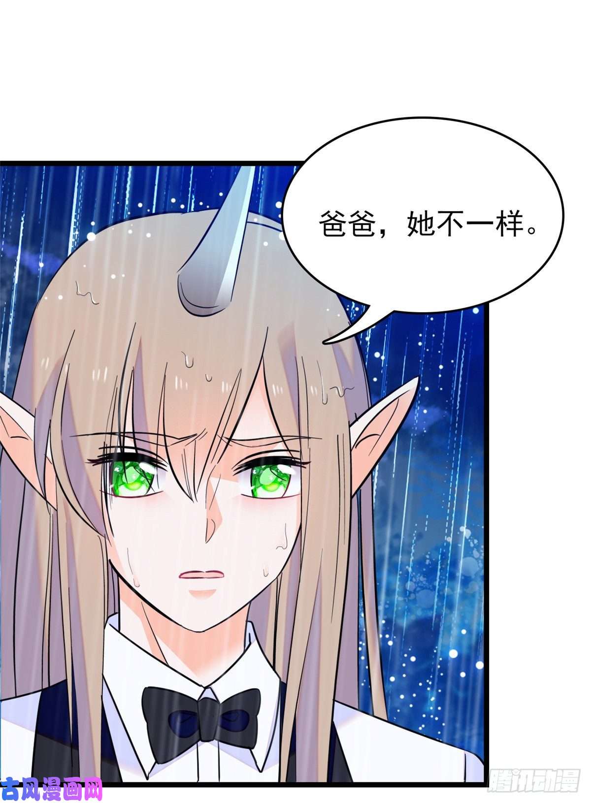 全网都是我和影帝CP粉091 我们不如像正常夫妻一样