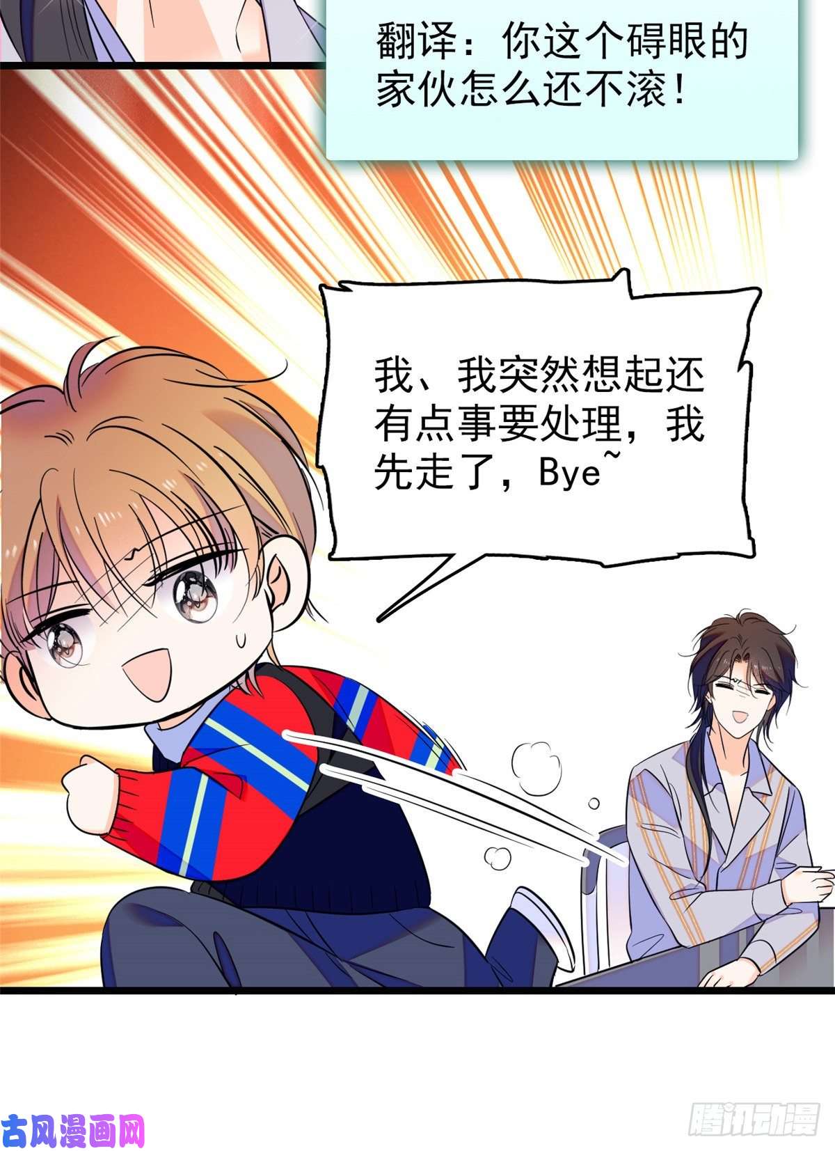 全网都是我和影帝CP粉091 我们不如像正常夫妻一样