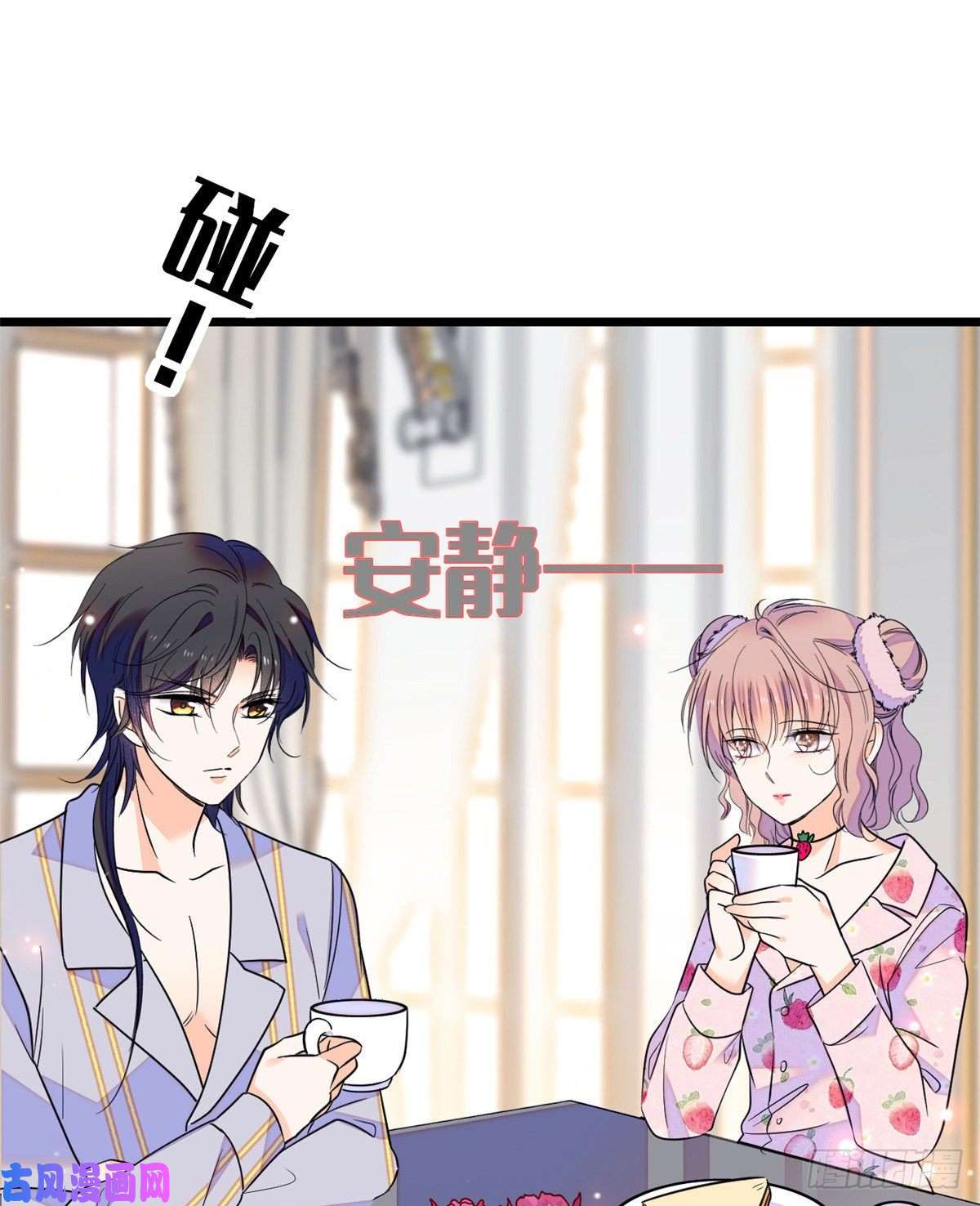 全网都是我和影帝CP粉091 我们不如像正常夫妻一样
