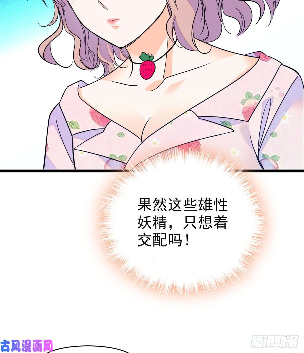 全网都是我和影帝CP粉091 我们不如像正常夫妻一样