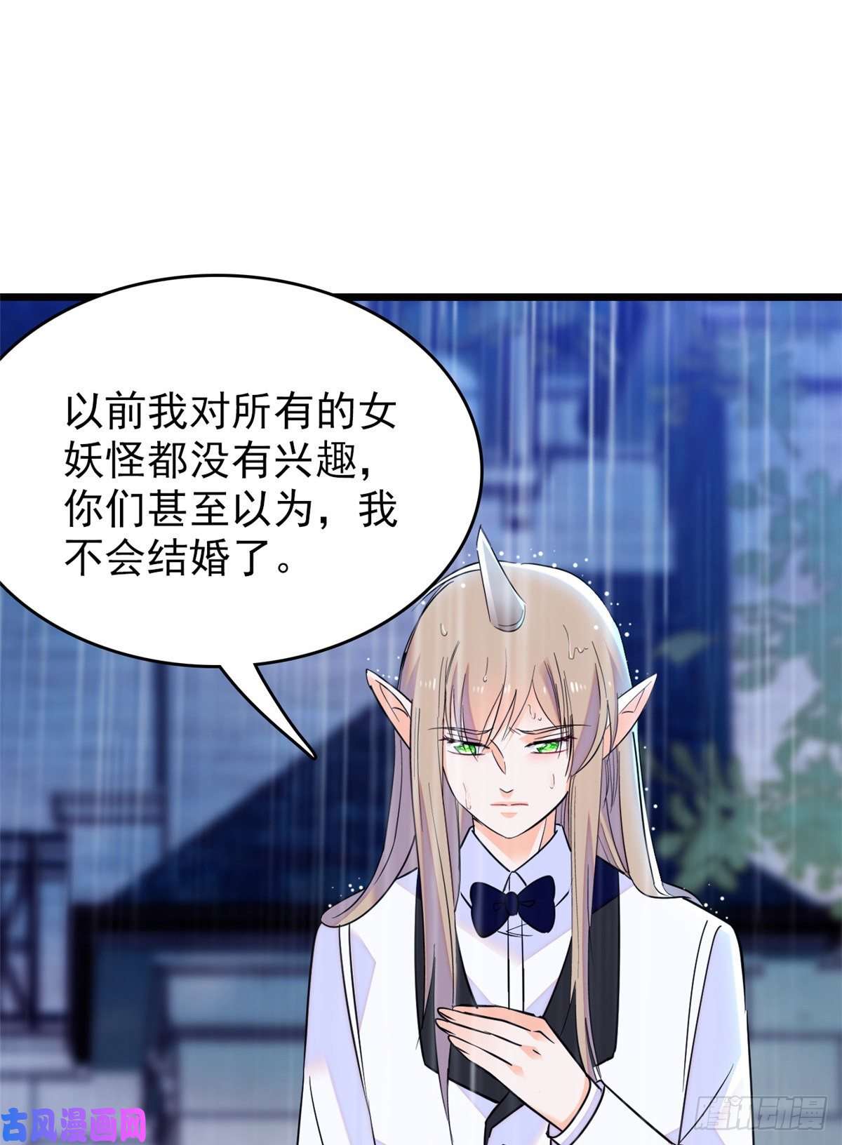 全网都是我和影帝CP粉091 我们不如像正常夫妻一样