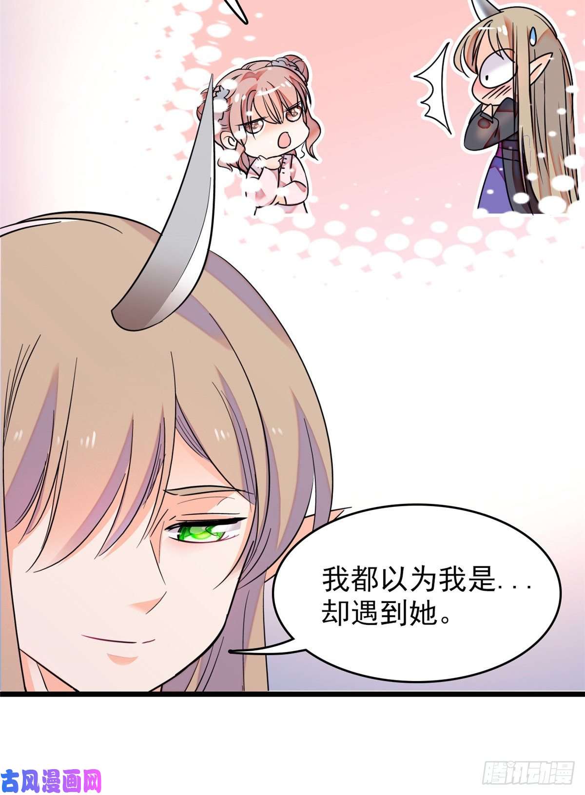 全网都是我和影帝CP粉091 我们不如像正常夫妻一样