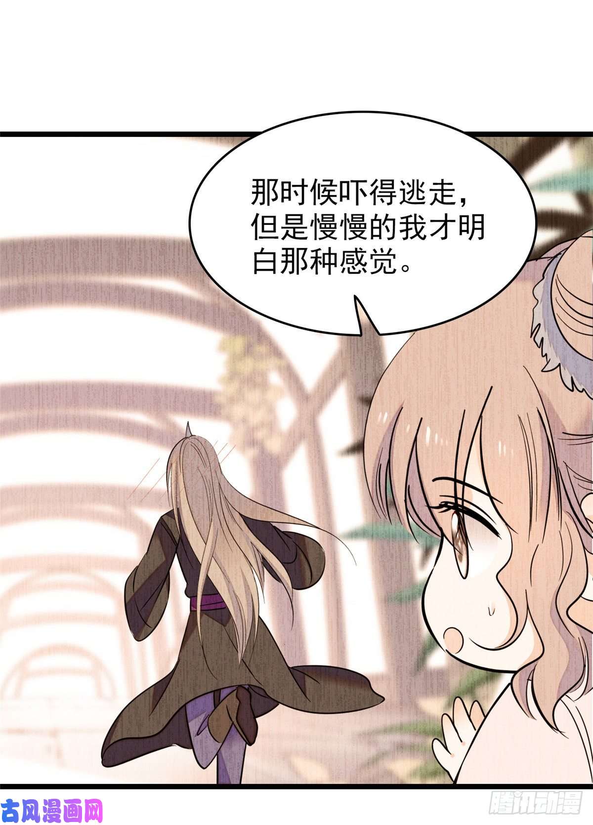 全网都是我和影帝CP粉091 我们不如像正常夫妻一样