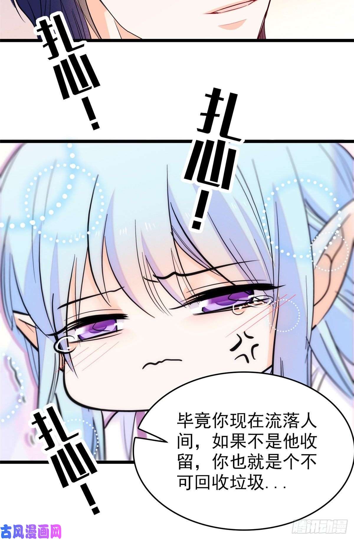 全网都是我和影帝CP粉092 蔺洲你被绿了