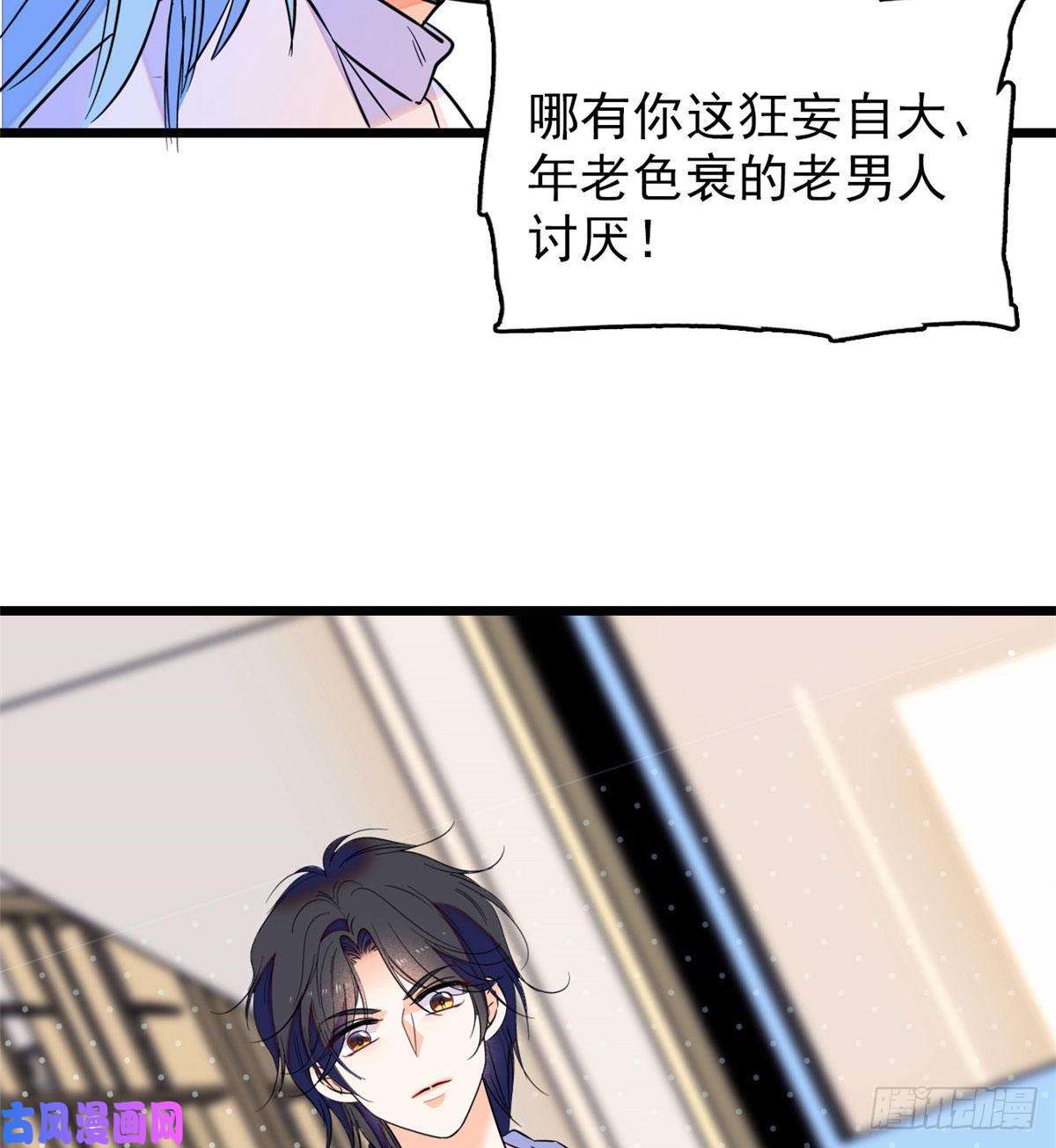 全网都是我和影帝CP粉092 蔺洲你被绿了