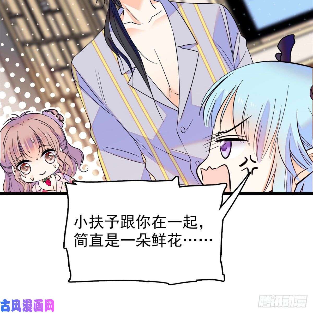 全网都是我和影帝CP粉092 蔺洲你被绿了