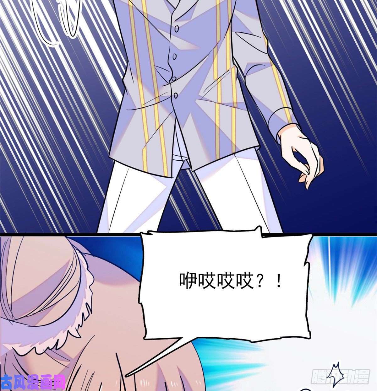 全网都是我和影帝CP粉092 蔺洲你被绿了