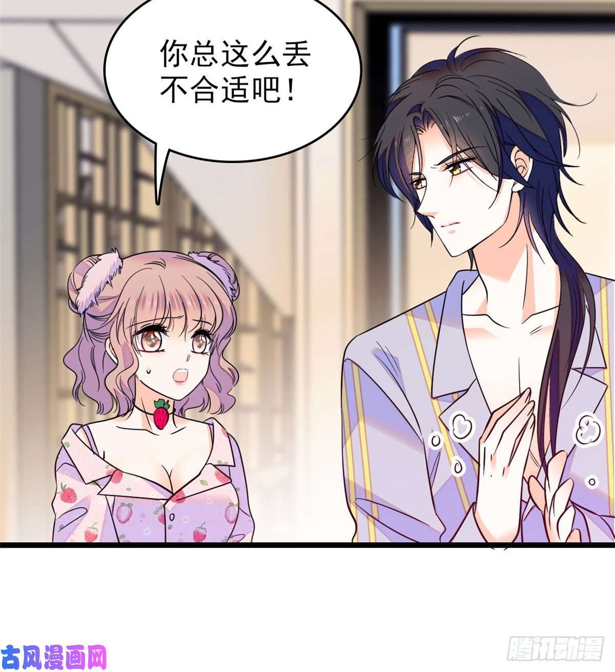 全网都是我和影帝CP粉092 蔺洲你被绿了