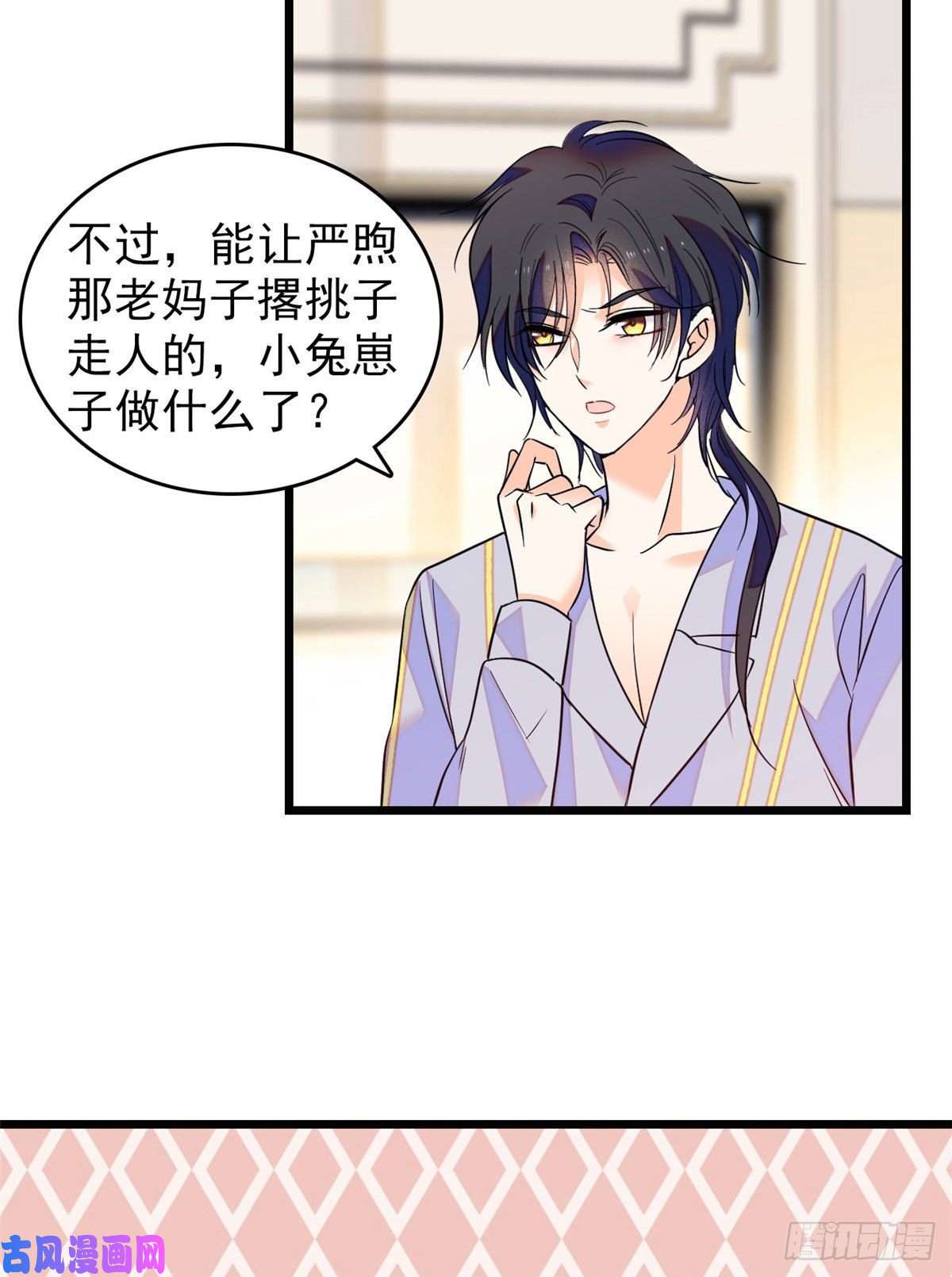 全网都是我和影帝CP粉092 蔺洲你被绿了